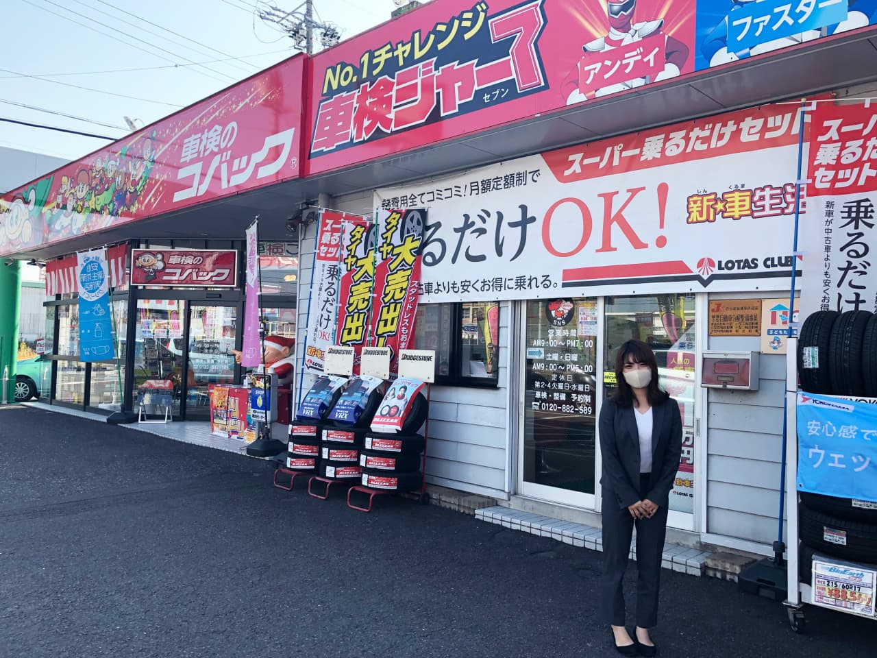 店舗入り口