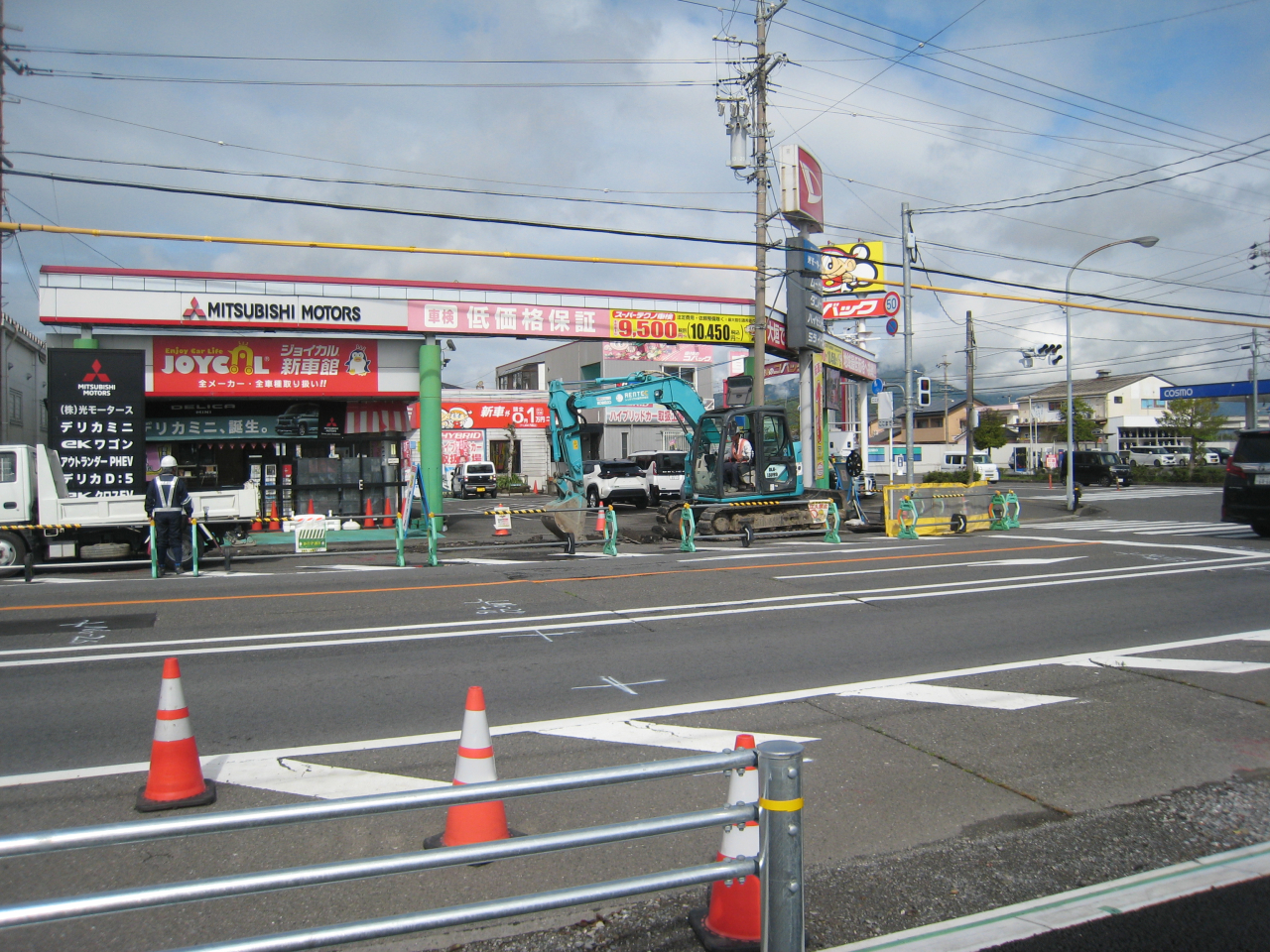 道路修繕工事中　⚠